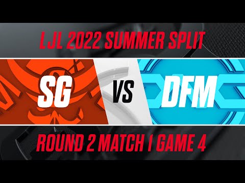 SG vs DFM｜LJL 2022 Summer Split Playoffs Round 2 Match 1 Game 4