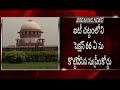 Supreme Court Strikes Down Section 66A of IT Act