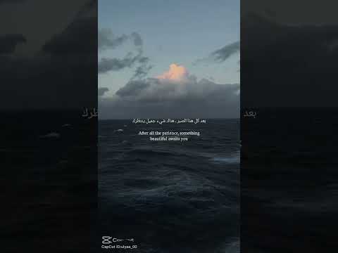 يا رب إني انتظر العوض الجميل🤲🏻 #اكسبلور