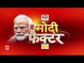 Sandeshkhali Case: संदेशखाली कांड का आने वाले लोकसभा चुनाव में कितना असर होगा? जनता ने बता दिया - 24:50 min - News - Video