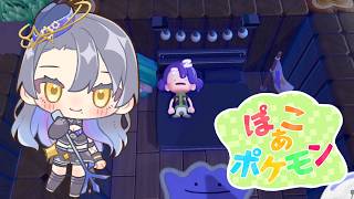 【ぽこあポケモン 】寝る前30分ぽこあ【Vtuber/皇黒夢】