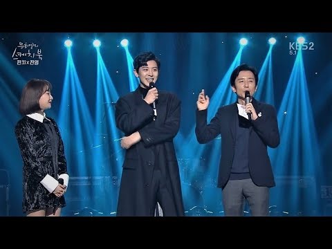 180304 EXO(Chanyeol)- 펀치 응원하러나온 2m10??ㅋㅋ