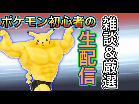 Pちゃんネルpさんの最新動画 Youtubeランキング