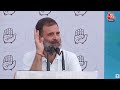 Lok Sabha Election 2024: Rahul Gandhi का भाषण सुन Raebareli में खूब बजीं | AajTak LIVE | Congress  - 26:46 min - News - Video