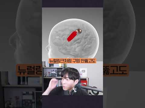 머리에 쓰는 키보드 #shorts