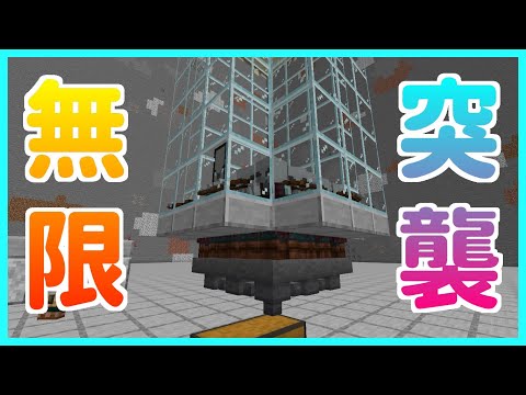 問題 請問關於突襲塔 掠奪者的機制 Minecraft 我的世界 當個創世神 哈啦板 巴哈姆特