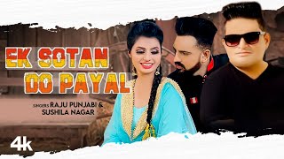 Ek Sotan Do Payal – Raju Punjabi, Sushila Nagar Video HD
