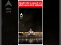 Diwali 2023: दिवाली के मौके पर अमृतसर में स्वर्ण मंदिर के आसपास की गई आतिशबाजी | #shorts  - 01:00 min - News - Video