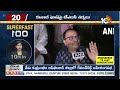 Superfast 100 | CM Jagan | MLC Kavitha | Amit Shah | Summer Alert In Telangana | KTR Comments | 10TV  - 25:35 min - News - Video