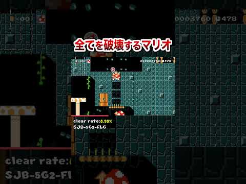 ガキがやったら大興奮しそうなコース見つけたw #shorts