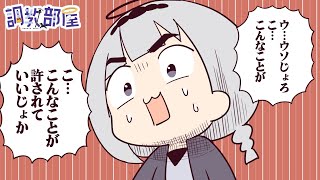 ⋆⸜ 調教部屋  ⸝⋆ ( 'ω' )【白百合リリィ / ビビドニア 】