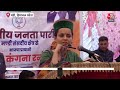 चुनावी प्रचार के दौरान जब Kangana ने RJD लीडर की जगह कर दी Tejasvi Surya की खिंचाई | Viral Video  - 03:36 min - News - Video