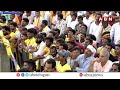 ఎన్టీఆర్ గారి కోరిక అదే..!! | Chandrababu About NTR Dream | ABN Telugu  - 03:50 min - News - Video
