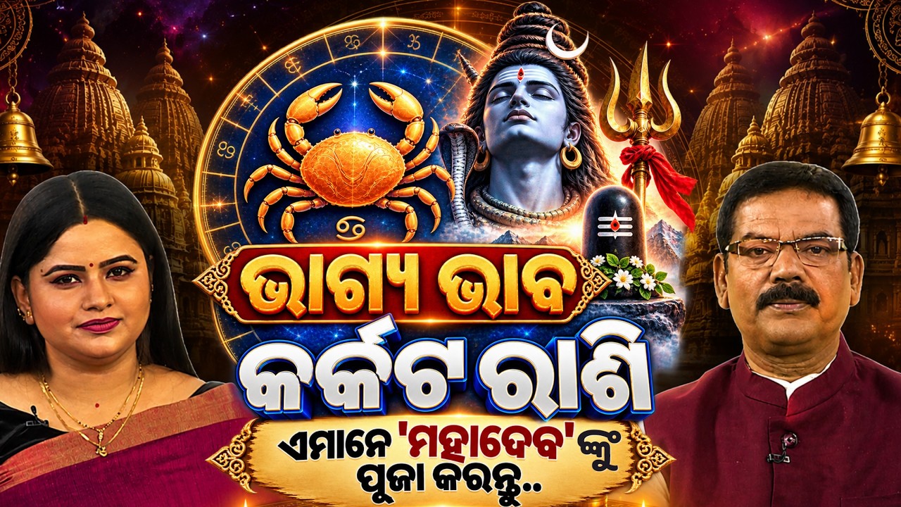 Cancer’s Destiny: The Mahadev Secret! 🔱♋ | Samay Chakra | Argus News
