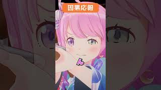 煽りスキルが高い店 #hololive #ホロライブ #ホロぐら