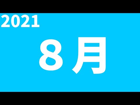 【第五人格】れれい・FノSingN・Numa・伝説のD・Nozomi・幹雄【IdentityⅤ】