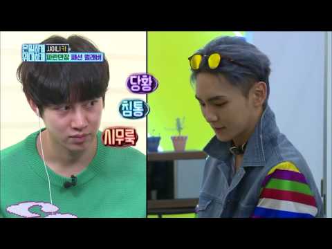 【TVPP】Key(SHINee) - Surprising new style of fashionista, 키(샤이니) - 패셔니스타도 놀란 새로운스타일 @Secretly Greatly