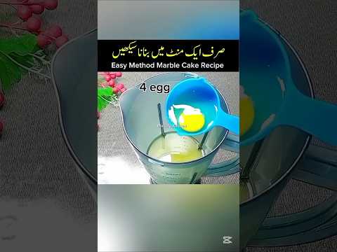 Without Oven Cake Recipe #shorts#cakerecipe#trending#food#cooking#recipe