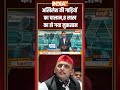 #akhileshyadav की गाड़ियों का चालान,8 लाख का हो गया नुकसान #cmyogi #bjp  - 02:43 min - News - Video