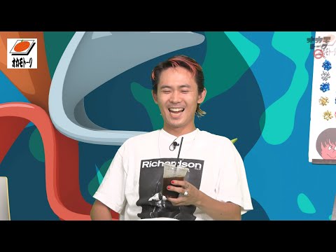 OKAMOTO'Sアプリ版「オカモトーク!#35」(過去配信回)