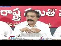 🔴LIVE : CPI Leader K Ramakrishna Press Meet | ABN Telugu - 13:55 min - News - Video