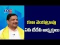 Who will be next AP TDP President?