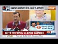 Kahani Kursi Ki : Arvind kejriwal ने ED के 8 वे समन को किया इनकार...केजरीवाल को  किस बात का डर ?  - 14:30 min - News - Video