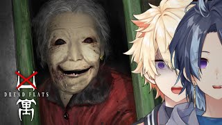 話題になっためっちゃ怖いばあちゃんに襲われるゲーム｜Dread Flats【えんちょう。＆えびす】