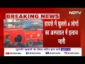 Paint Factory Fire: Delhi में दर्दनाक हादसा, आग लगने से 11 लोगों की मौत | Delhi Fire News | Alipur - 03:25 min - News - Video