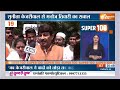 Super 100: Arvind Kejriwal Arrest | AAP | Bhagwant Mann | BJP CEC Meeting | PM Modi Bhutan Visit - 10:17 min - News - Video