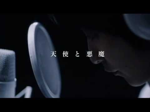 世界の終わり/天使と悪魔