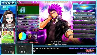 【ビートマニア】DP💙ビーマニの音楽を聞いて元気をチャージ🥰✨💙【音ゲー/e-sports】beatmania IIDX INFINITAS