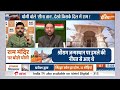 Congress Reject Ram Mandir Invitation: न्योता मिलने के बाद भी विपक्ष नहीं जाना चाहता राम मंदिर ?  - 06:00 min - News - Video