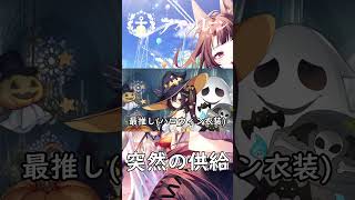 【アズレン】最推しが突然出てきた反応 【#Shorts】
