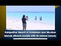 Kalapathar Beach: A Hidden Gem of Andaman and Nicobar Islands | News9