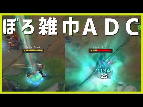 「ADC 2020 俺生きるだけで辛いよ。」Best of Clips LOL#190