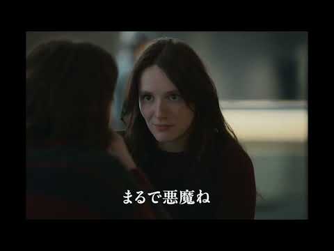 映画『RED ROOMS レッドルームズ』特報映像