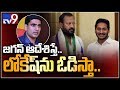 I will surely defeat Nara Lokesh- Jr NTR Father-In-Law- Interview