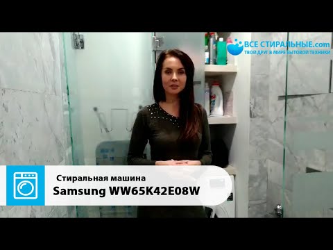 Стиральная машина samsung ww65k42e08w характеристики