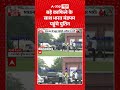 Bricks Summit 2026 : बड़े काफिले के साथ भारत मंडपम पहुंचे पुतिन  | #viral #ytshorts #putin #pmmodi