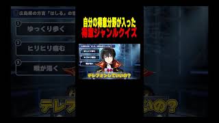 ニキの父親初登場！？【女子研究大学】