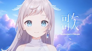 【 #歌枠 KARAOKE 】睡眠導入🌙ぐっすり眠れますように【 花風りん 】
