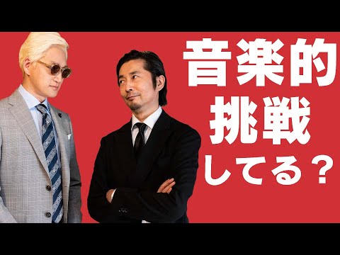 怒髪天増子さんをぶッ飛ばしたカッコいいバンド