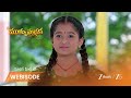 Mukkupudaka | అక్షయ ప్రార్ధనతో మారింది తండ్రి తలరాత!