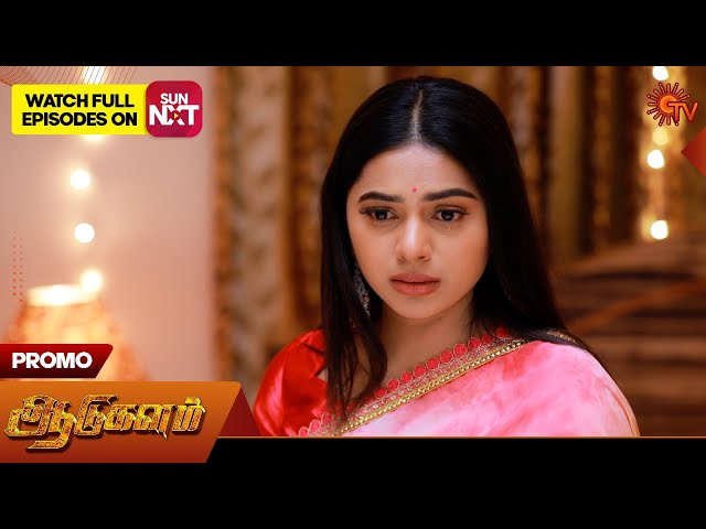 Aadukalam - Promo | 06 Aug 2025 | Tamil Serial | Sun TV