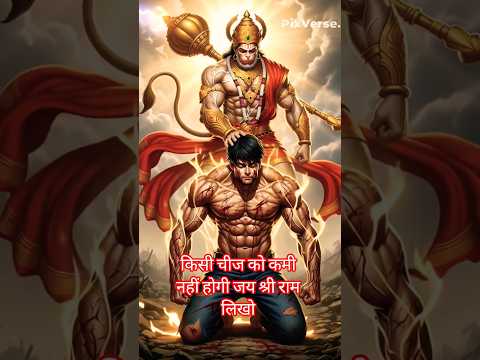 😱🔥जय श्री राम jai Shri Hanuman ji #ram #hanuman #bhakti #viral #video #tranding #youtube #jaidmeel💯🙏