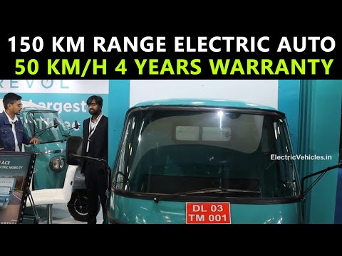 150 km Range Electric Auto - EV INDIA 2021 EXPO | Grevol