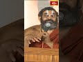 దేవుడి శక్తి మనలో ఉంది కాబట్టి జీవించి ఉన్నాము  #chinnajeeyar #bhakthitv #bhakthitvshorts #shorts  - 00:47 min - News - Video