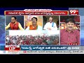 అవసరం తీరిపోతే వెన్నుపోటుకి రెడీ.. YCP Leader Suggest To Pawan Kalyan | chandrababu | 99TV  - 03:50 min - News - Video