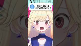 アーンくらいしたらい‼️#vtuber #イラスト